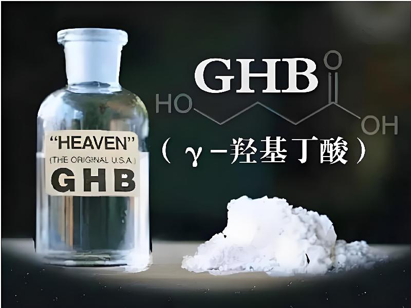 谜昏药8062-jgb型号